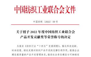 百乐博机械行业7家企业上榜！2022年度中国百乐博工业联合会产品开发贡献奖名单公布！